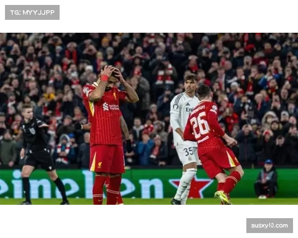 欧冠焦点战:利物浦与马竞半场互交白卷,双方合计仅3次射正