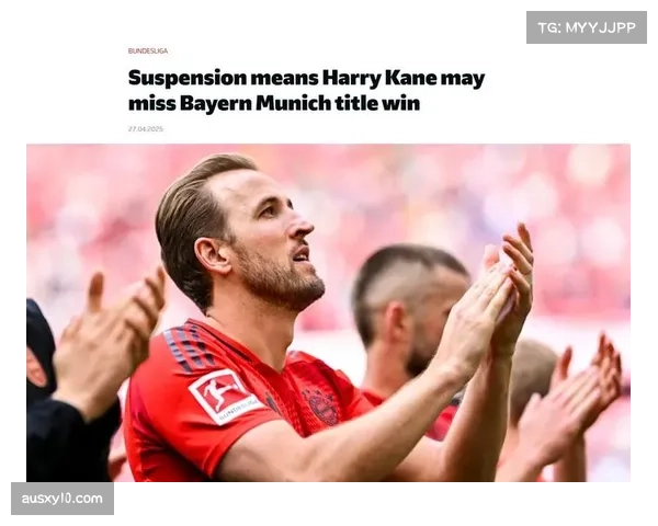 凯恩点射破门，本赛季联赛进球数达35粒，追平莱万纪录