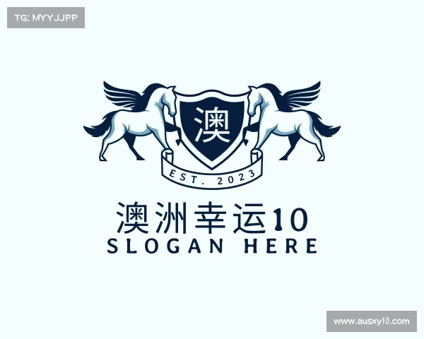 知道澳洲幸运10